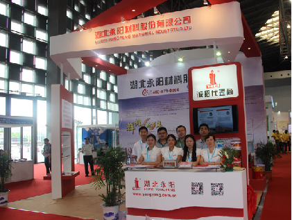 2014年屋面及建筑防水技术展览会